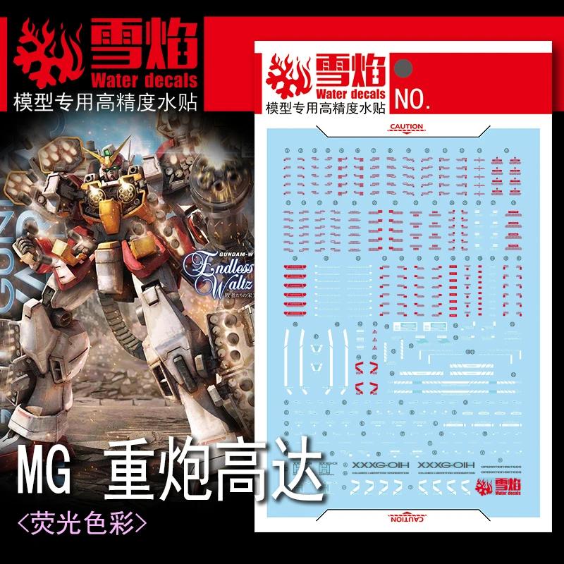 Ÿ   Į MG-129, ſ  , ׼ ǱԾ,  ,  DIY ƼĿ, MG 1/100